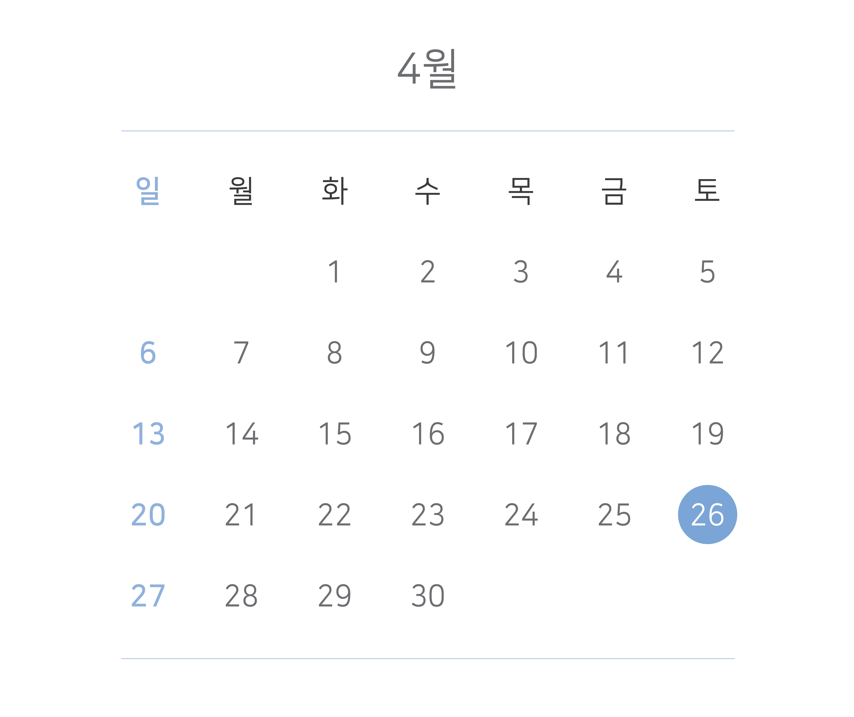 calendar